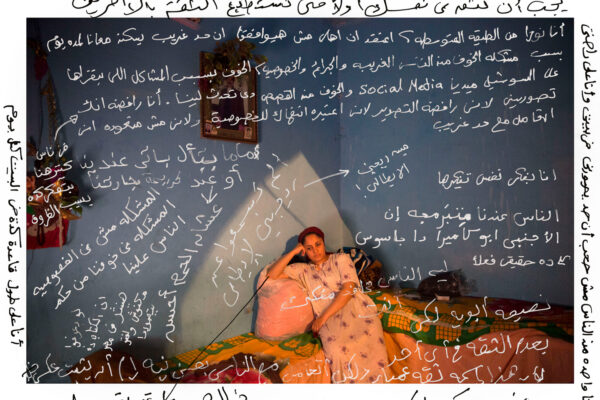 EGYPT. 2013.

(Translation of the written text below)

- You can stay with me no problem, a day, a week, a month. But taking pictures: no. 
- Sometimes all the borders · customs, traditions, doctrines - can make you lose confidence in yourself. You have to trust yourself first before you can trust others. 
- My name is Nora and I corne from a middle-class family. I think my parents would never allow a stranger to corne stay in our house for a day, because of issues with privacy and fear of strangers and crime. The fear is due to all the problems we read about on social media, fear that these stories might happen to us. I wouldn't allow you to take a picture of me because I would consider that a violation of my privacy. And because l'm not used to dealing with strangers. 
- I agree with these ideas. 
- There are a lot of people out there who think this way because of the current situation. 
- Marna says spend the night with us, or with Karima our neighbour, because her bathroom is better. 
- The problem is not privacy. The problem is our fear of how people will judge us.
- If they knew that this book would be published in Egypt, they would not agree to being photographed. 
- Haven't you heard about Regeni, the ltalian? 
- Who is Regeni the ltalian? 
- They tortured him as if he was Egyptian (the mother of Regeni said). That's very painful for us, as Egyptians. 
- People here are programmed to think that a foreigner with a camera is a spy. 
- But that's actually true. 
- Why are people afraid of you? 
- Advice from my father to you: don't trust anyone, because that's just blind trust. But treat people with good intentions, until something proves otherwise. 
- The picture was taken when she was in a bad state of mind, a sad mood. 
- I am one of those people who wouldn't want to be photographed in my house while relaxing. 
- I sit like this at home every day.