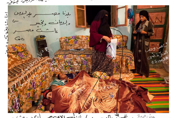 EGYPT. Fayoum. Tunis. 2013.

(Translation of the written text below)

- Where are the human rights in Egypt? I ask the whole world to corne and see the poverty in Egypt. 
- This opinion shows Egypt in a bad way. You'd better not put it in the book, because the state security people who are responsible for Egypt might become suspicious of you. 
- You cannot photograph a woman while she is sleeping, because a man might see it. 
- Our country, Egypt, is the country of safety and security, and all is well here. Long Iive Egypt! 
- I agree. 
- Egypt has a lot of potential, it is rich, but the government is not fair with all the people. 
- This opinion gets you involved into politics. lt's better if you ignore it, you're better off not publishing it. 
- Egypt is not poor. 
- Sleeping and eating are private things. You should not be exposing them, they should be hidden. 
- l'm not really bothered by the idea. 
- Wrinkles in the face. 
- How can you know this if she's wearing the niqab?? 
- Not true. This is true: 
  1. Sunna from the prophet, may God bless him. 
  2. Chastity of the Muslim woman. 
- Plastic bag from Al Orman.
- Not true, because the bag has "Mecca clothing store" written on it.