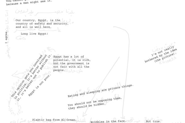 ©-Bieke-Depoorter_Press-02b_translation